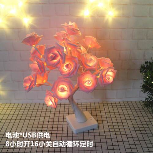 玫瑰花台灯小树灯 情人节告白装饰 房间卧室布置创意 浪漫小夜灯