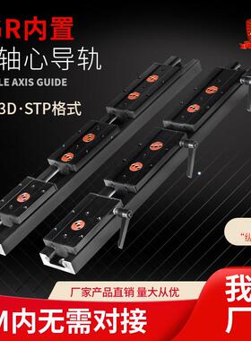 轻型内置双轴心直线 线导轨SGR10 15N 20 25 35滑块锁紧木工机械