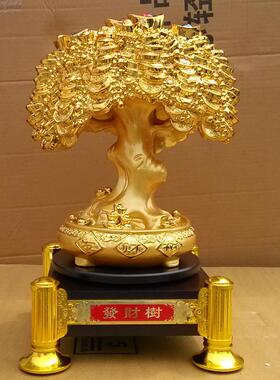 发财树镀金色摇钱树树脂工艺品摆件办公吧台酒柜开业家居装饰礼品