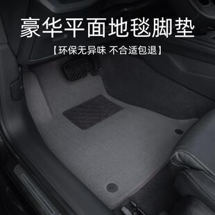 款 h9eqm5h7hq9ehs3hs7ehs9专用汽车脚垫主驾驶 h5经典 红旗hs5新款