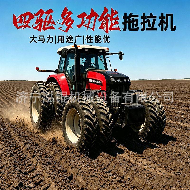 大型农用拖拉机四驱柴油耕地机地水田深耕开沟机山地果园耕地机