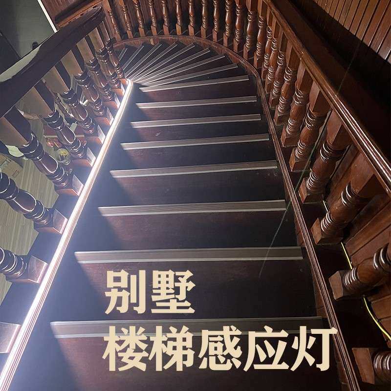 6R踢脚手线楼梯感应灯插电式免安装粘别墅自JY-15082自建房过走廊