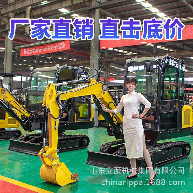 小型挖掘机农用迷你小挖机微型家用挖土机30微挖挖地果园大棚开荒