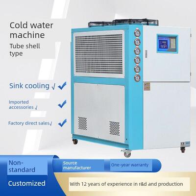 工业风冷式冷水机10HP壳管水池水槽降温冷却模具挤出机制冷恒温机