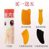 新款 经络院发热开摩背刮痧 美500ml艾草生姜按精油全身肩颈推油容