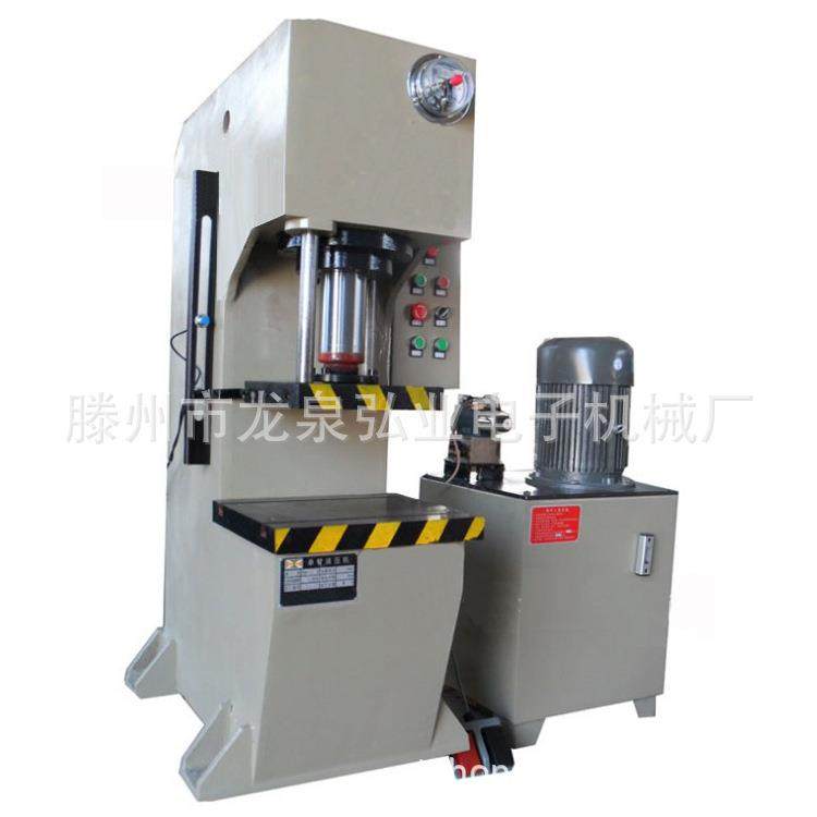 C型轴套压制机油压机液压机压力机单柱液压机单臂压力机