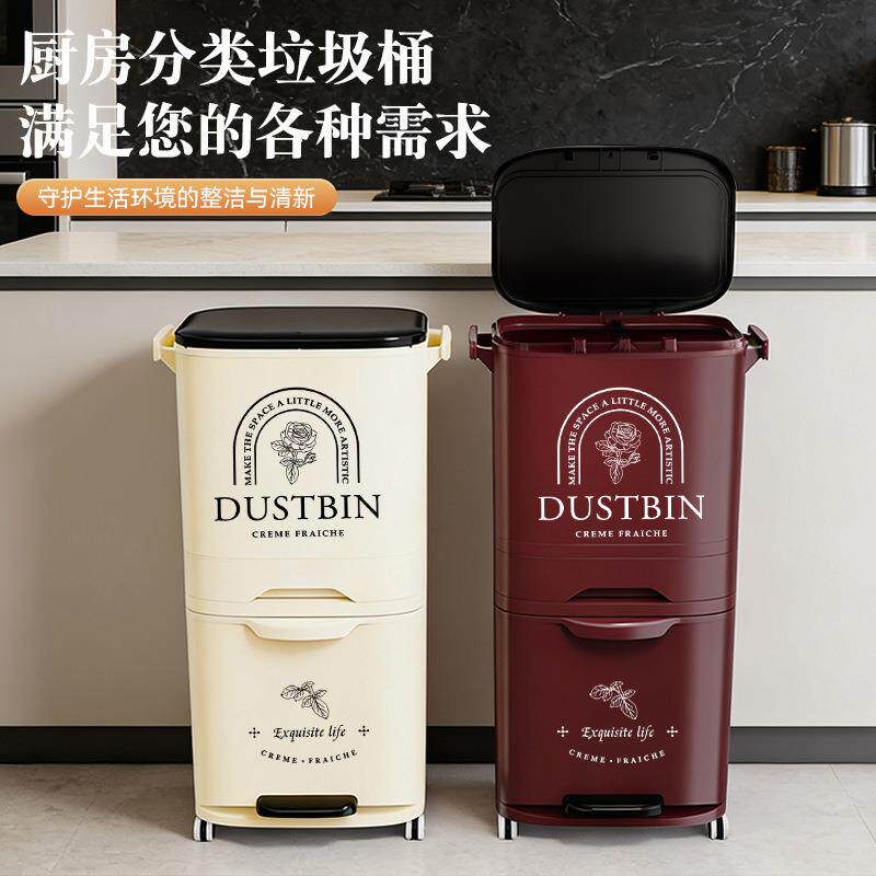 【严选】厨房垃圾桶家用加大容量厨余专用干湿分离分类高款免弯腰