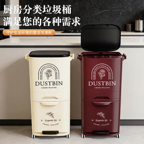【严选】厨房垃圾桶家用加大容量厨余专用干湿分离分类高款免弯腰