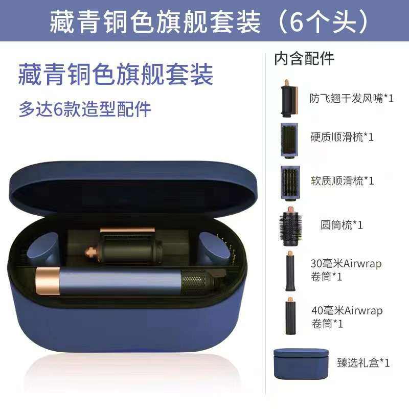 外贸款带皮盒戴HS05森 多功能美发造型器自动卷发拉直家用收纳盒