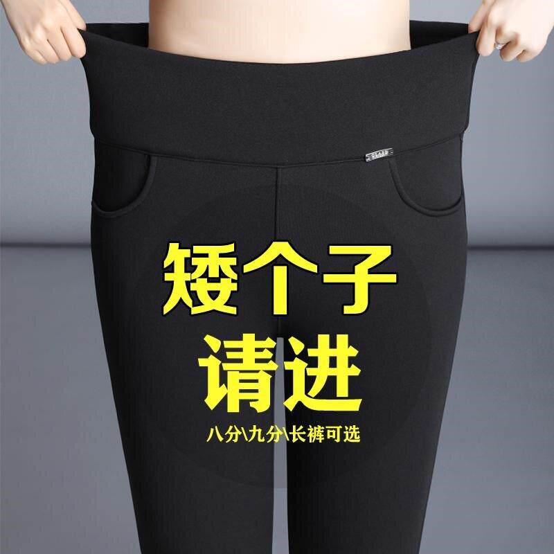 小个子加绒加厚内搭裤女秋冬外穿2025新款修身弹力大尺码保暖棉裤