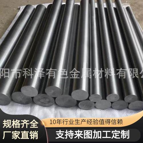 直销磨光钼棒钼合金焊接专用钨电极发货快
