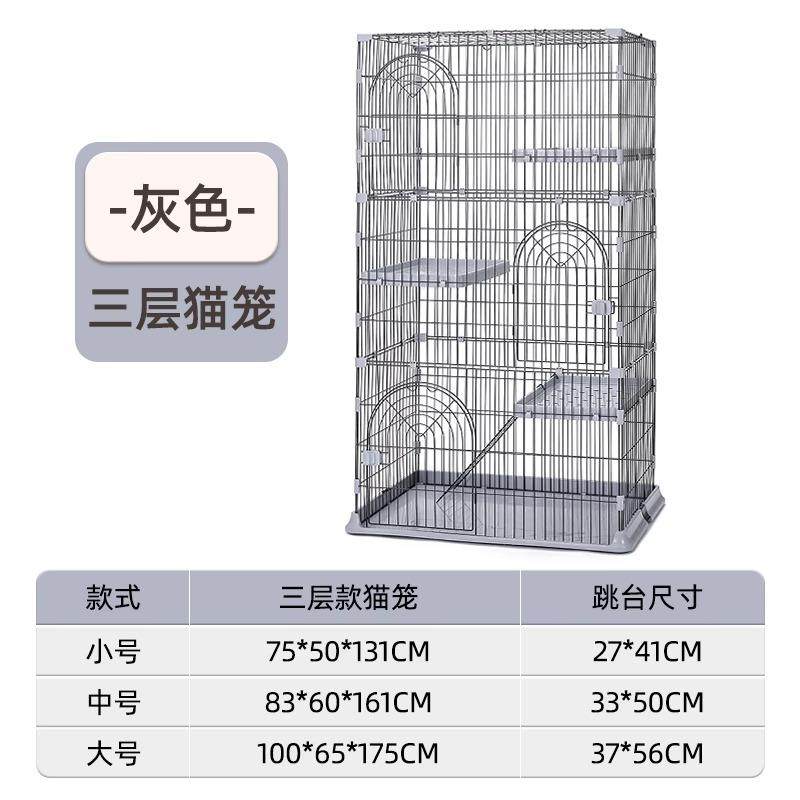 高档猫子家用超大自由笼墅间空别猫舍猫屋两层三层猫房子一体猫咪