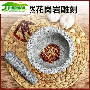家用抛光捣蒜器蒜臼子石臼蒜泥器捣碎器研钵捣蒜罐捣药罐研磨