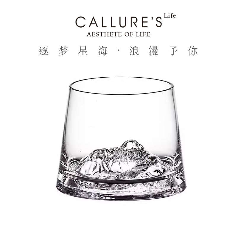 Callure富士山杯日式威士忌酒杯观山杯水晶玻璃雪山杯子 | 玉曼