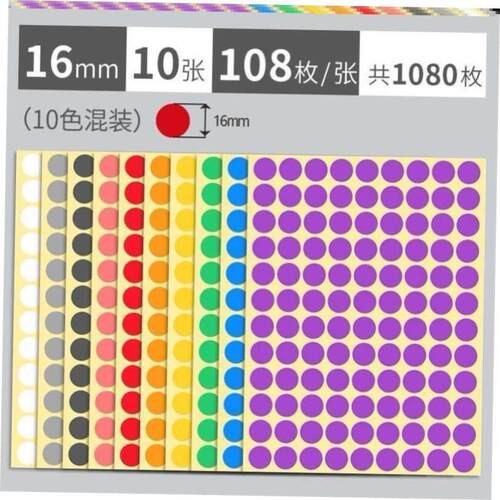 Color dot stickers round sticker round the non-drying label1