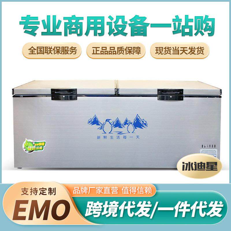 卧式冰柜商用大容量冰箱家用冷藏冷冻保鲜双温冷柜展示冰柜