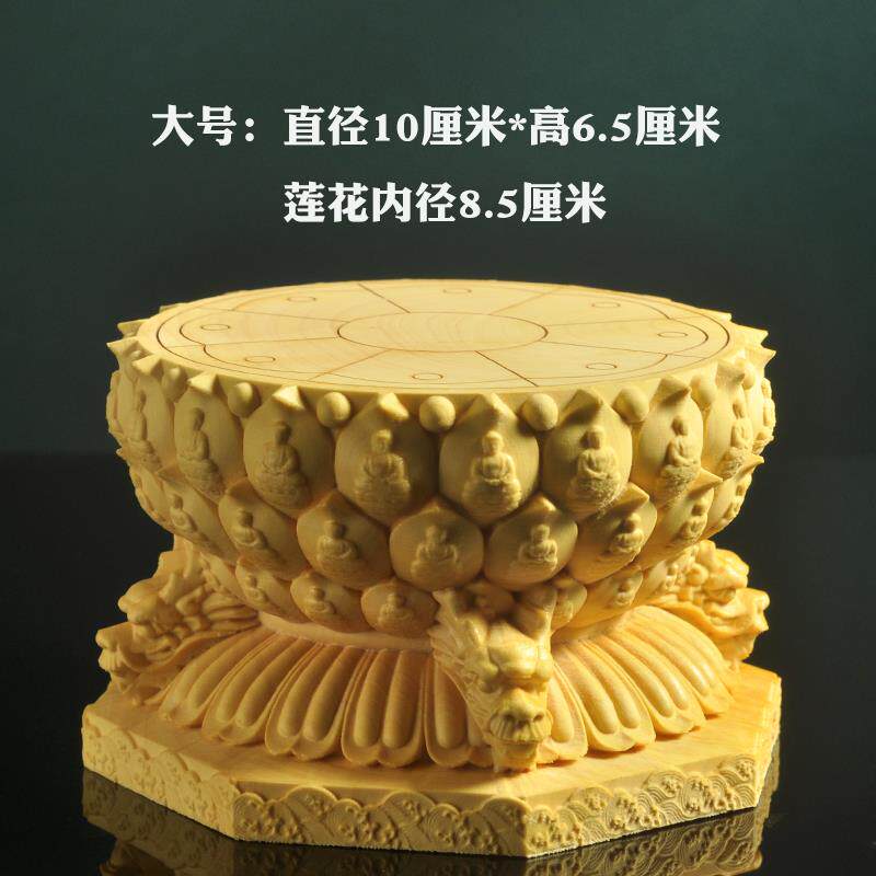 高档铭胜黄杨木雕加佛像神像花座万朝宗龙形底座居家实木高佛台莲