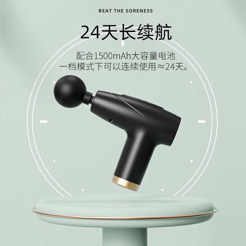 迷你筋膜肌肉按摩放松按摩器多功能手持式全身电动健身家用小型