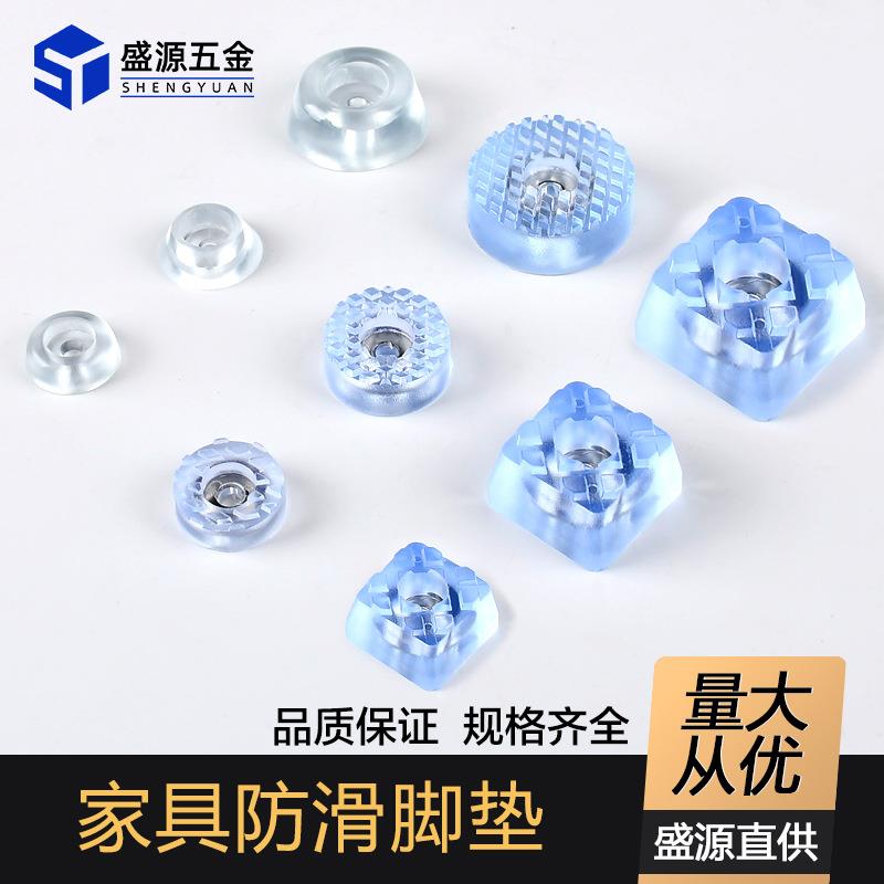 厂家椅子桌子脚垫静音耐磨腿垫防滑防撞凳子脚套胶硅沙发脚钉