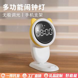 萌宠多功能闹钟灯磁吸桌面支架学生专用智能电子LED数字闹钟