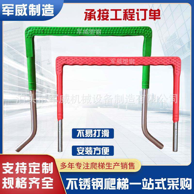 塑钢踏步爬梯检查井爬梯市政工程检查窨井爬梯厂家直销塑钢爬梯