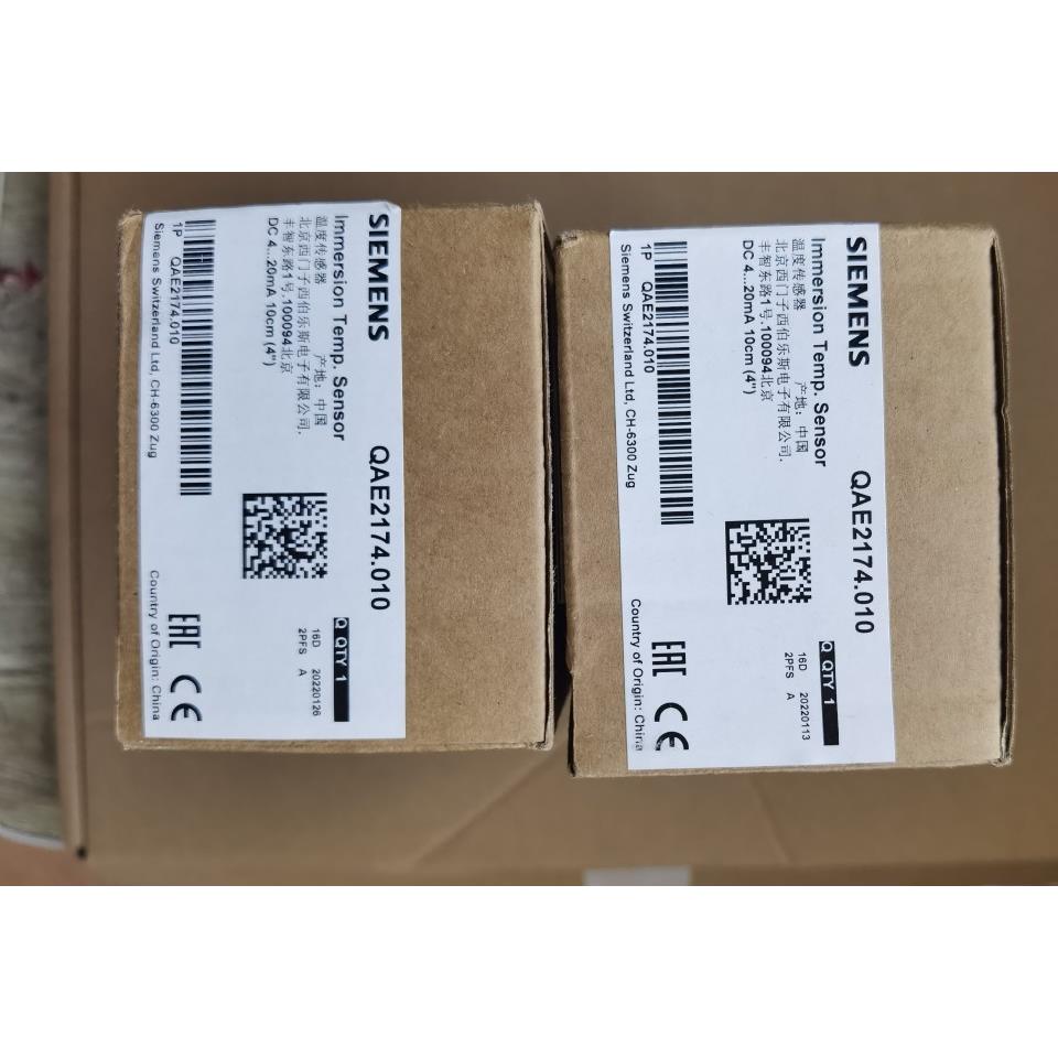 西门子水管温度传感器QAE2174.010