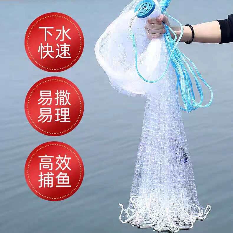 用小鱼网小眼抛铅鲅鱼圈抛用撒网小虾网坠手网 3分