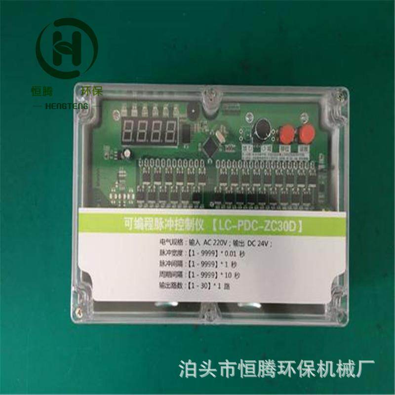 JMK-32无触点脉冲控制仪价格 数显脉冲控制仪 30门在线控制仪