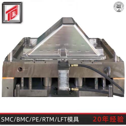 天勤模塑专业生产 热固性模压模具 SMC保温箱模具 玻璃钢模压模