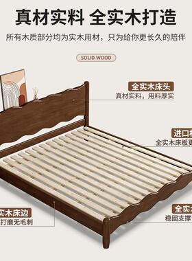 北欧中古风全实木床现代简约波浪床复古双人床主卧婚床家居家具