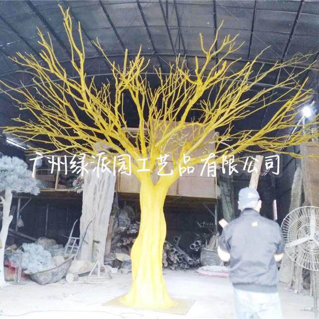 人造金色枯树干树枝仿真枯树餐厅摆放装饰用秃树无叶树金枯枝树