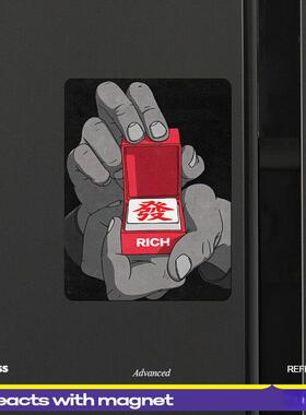 个性创意开箱发财麻将发字冰箱磁贴侧面装饰磁吸磁性贴rich磁力贴