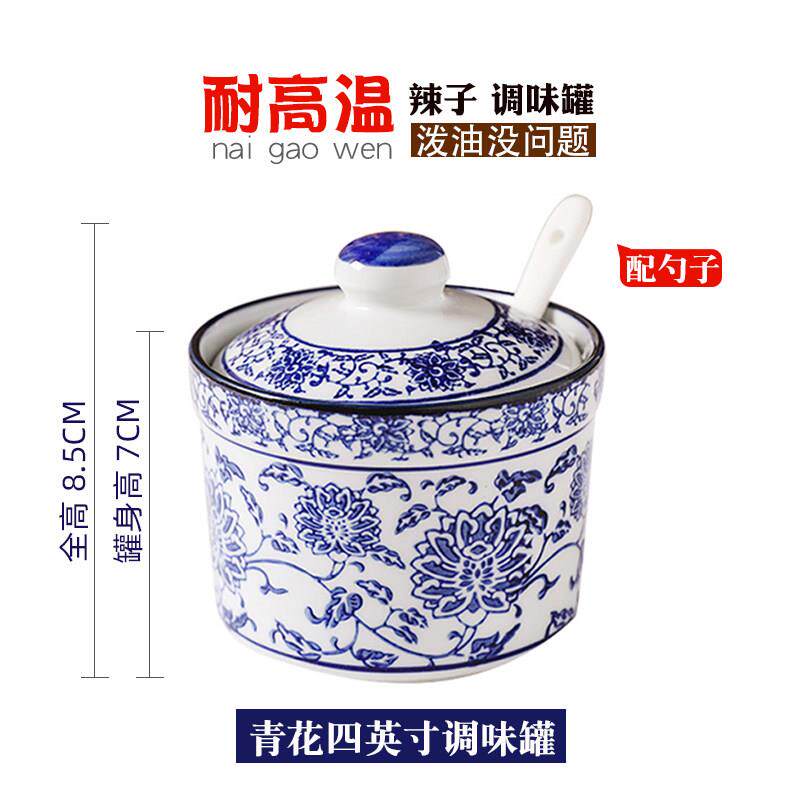 有盖辣椒油调料盒中式兰州拉面餐厅盐罐陶瓷调味罐家用厨房单三个