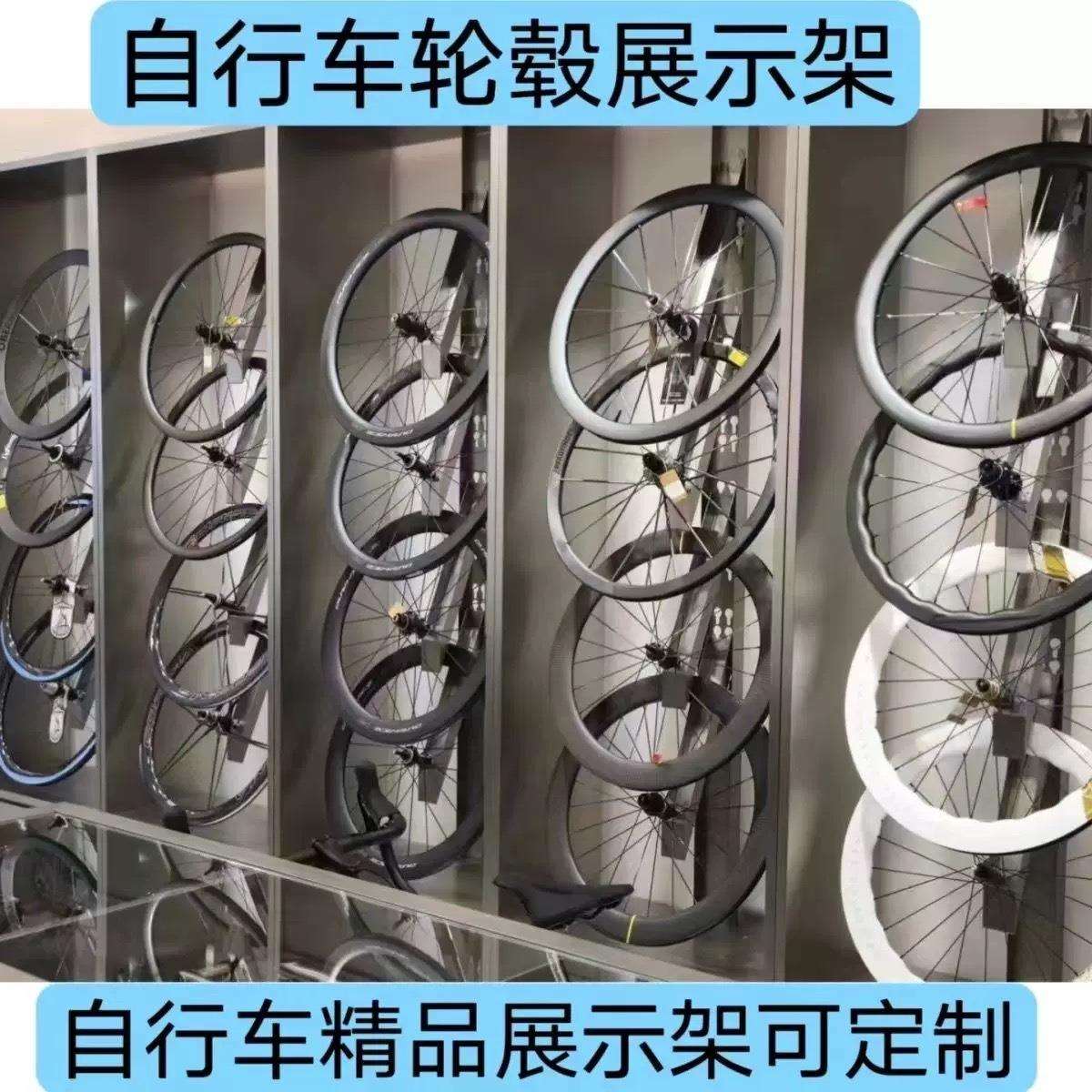 自行车轮组墙体展示架公路车轮毂壁挂架单车轮组挂壁架高度可调
