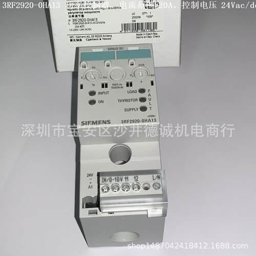 3RF2920-0FA08 负荷监控基座 电流范围 20A、控制电压 24Vdc