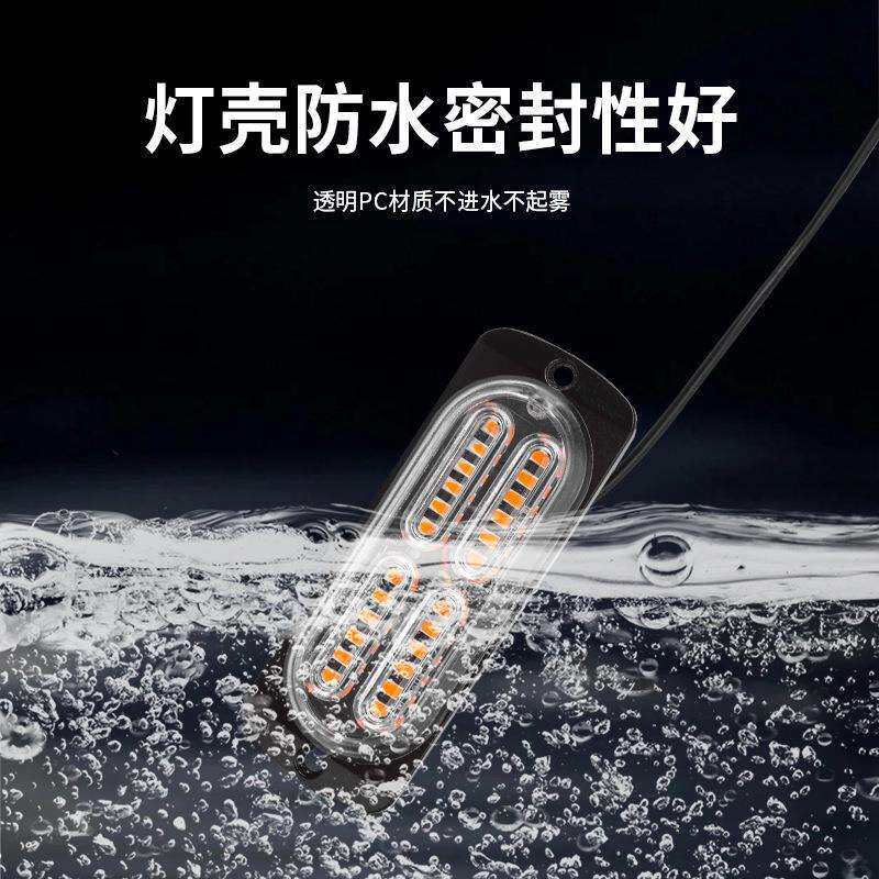 12V-36V 中网爆闪灯 货车卡车中网高亮LED遥控小黄灯货车通用