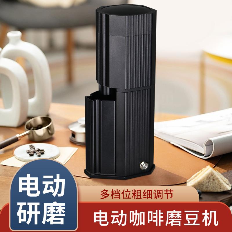 电动磨豆机咖啡研磨器自动磨粉机商家用咖啡研磨机不锈钢磨芯