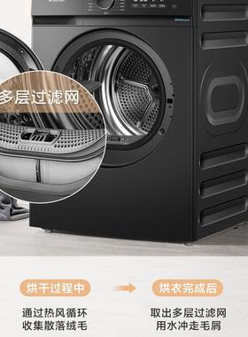 小天鹅单独烘干机干衣机家用全自动热泵低温烘干TH100-HL02T