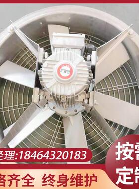 烘干房风机耐高温轴流风机烘干设备循环通风机大风量高压风机