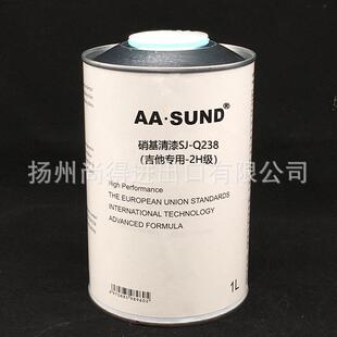 吉他专用硝基清漆7H/4H/2H级高附着力单组分光油罩光漆AASUND水性