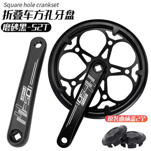方孔折叠大行48t盘代乐保护罩单链牙百车通用齿/盘客盘53曲柄驾车