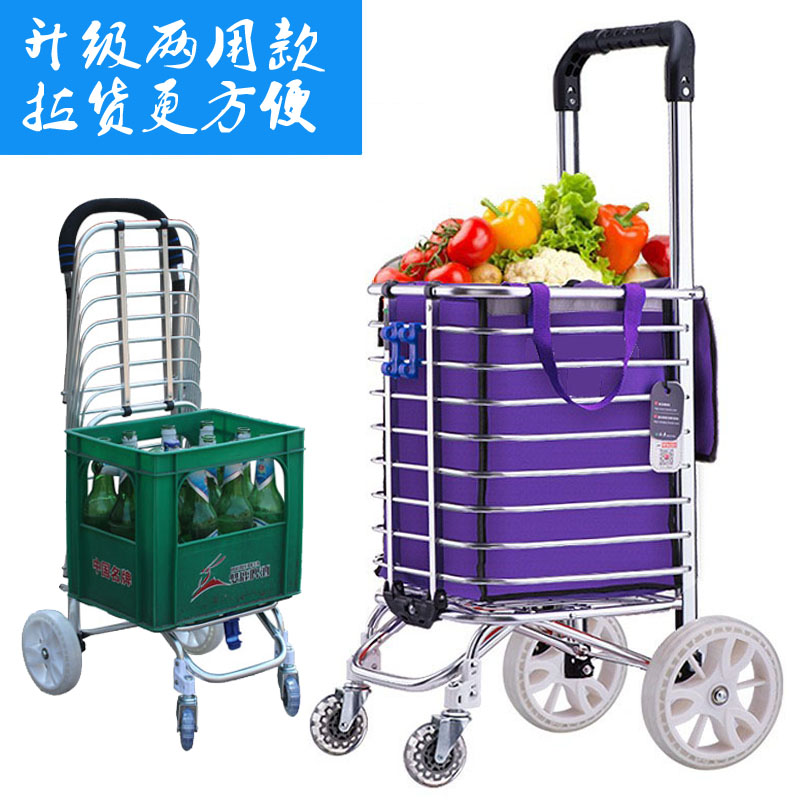 铝合金买菜车购物车折叠小拉车家用手拖车便携老人拉杆推车轴承款