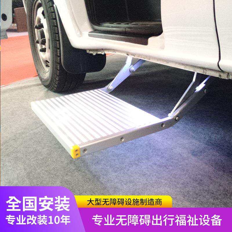 救护车拖挂车电动折叠踏步单级平摆式铝合金上下车迎宾踏板