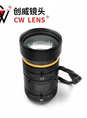 自动光圈10-40mm4K8MP1/1.8变焦镜头创威视讯网络高清镜头