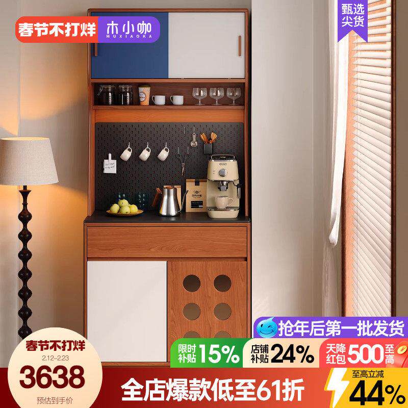 木小咖实木餐边柜置物架靠墙客厅茶水咖啡机吧台家用厨房收纳橱柜