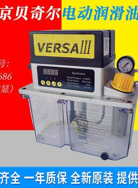 BIJUR南京贝奇尔电动润滑泵52686润滑油泵 VERSAIII电动注油机-1