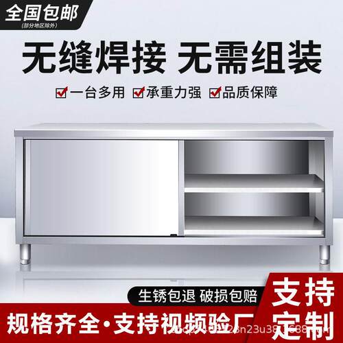 304不锈钢台双通切菜荷台推拉门桌子橱柜厨房台商用台面