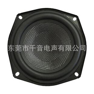 .25寸喇5芯玻纤盆橡胶边825磁低音扬声器SUP5.25寸低音5叭
