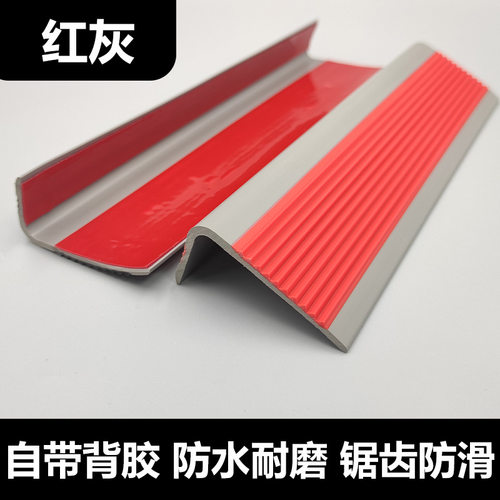 PVC防滑防滑学校楼梯整体楼梯