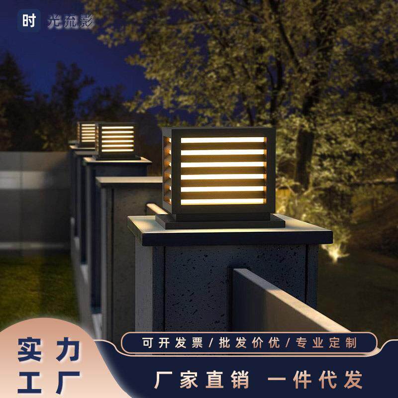 围墙柱头灯太阳能大门柱子灯户外庭院灯别墅门柱灯防水室外门头灯